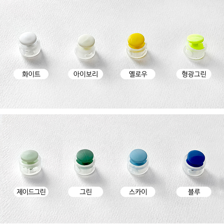(컬러랜덤 10p) 납작 2구 투명x컬러 스토퍼 신꾸 신발끈 장식 - 상세 이미지 4