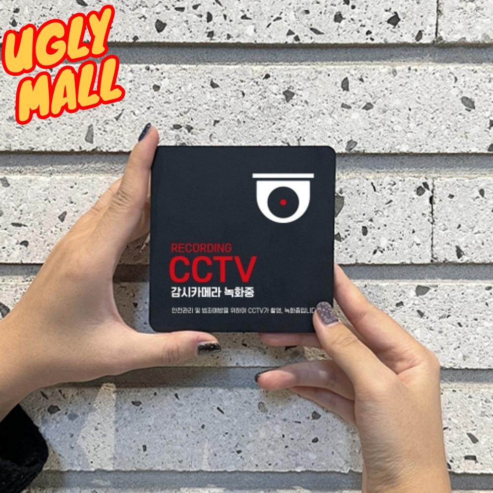 감시카메라작동중 cctv설치안내 cctv녹화중스티커 - 메인 이미지