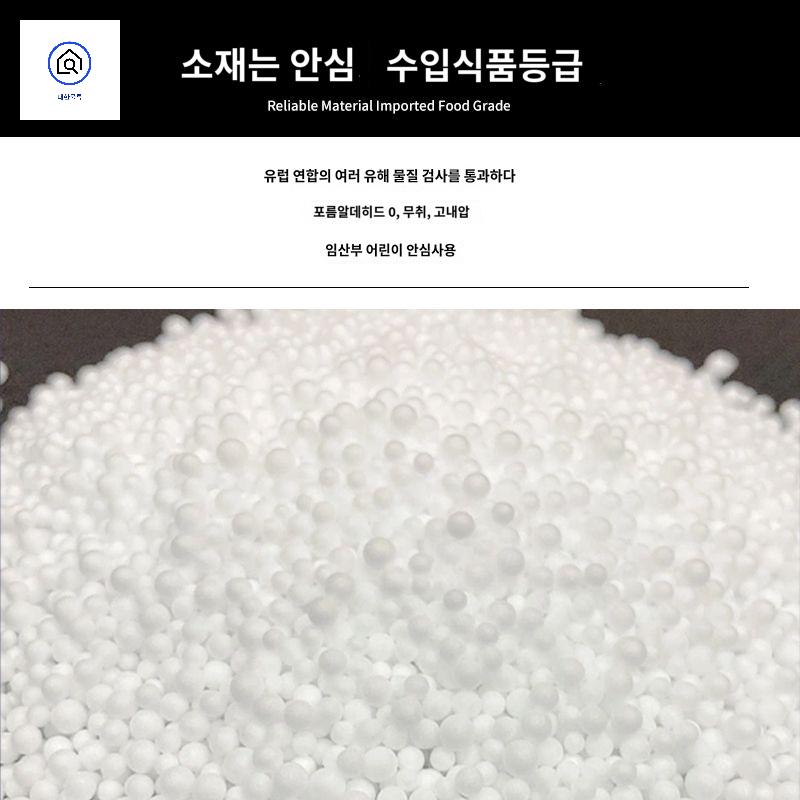 의자 빈백 미니소파 콩쿠션 인쇼파 미기 - 상세 이미지 2