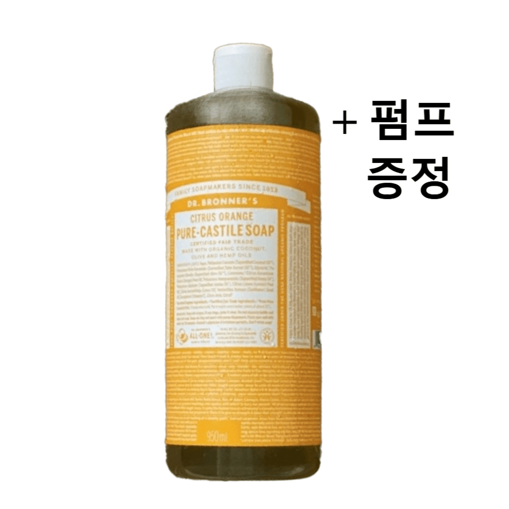 닥터브로너스 바디워시 시트러스오렌지 퓨어 캐스틸 솝 950ml : 쇼핑앤헬스
