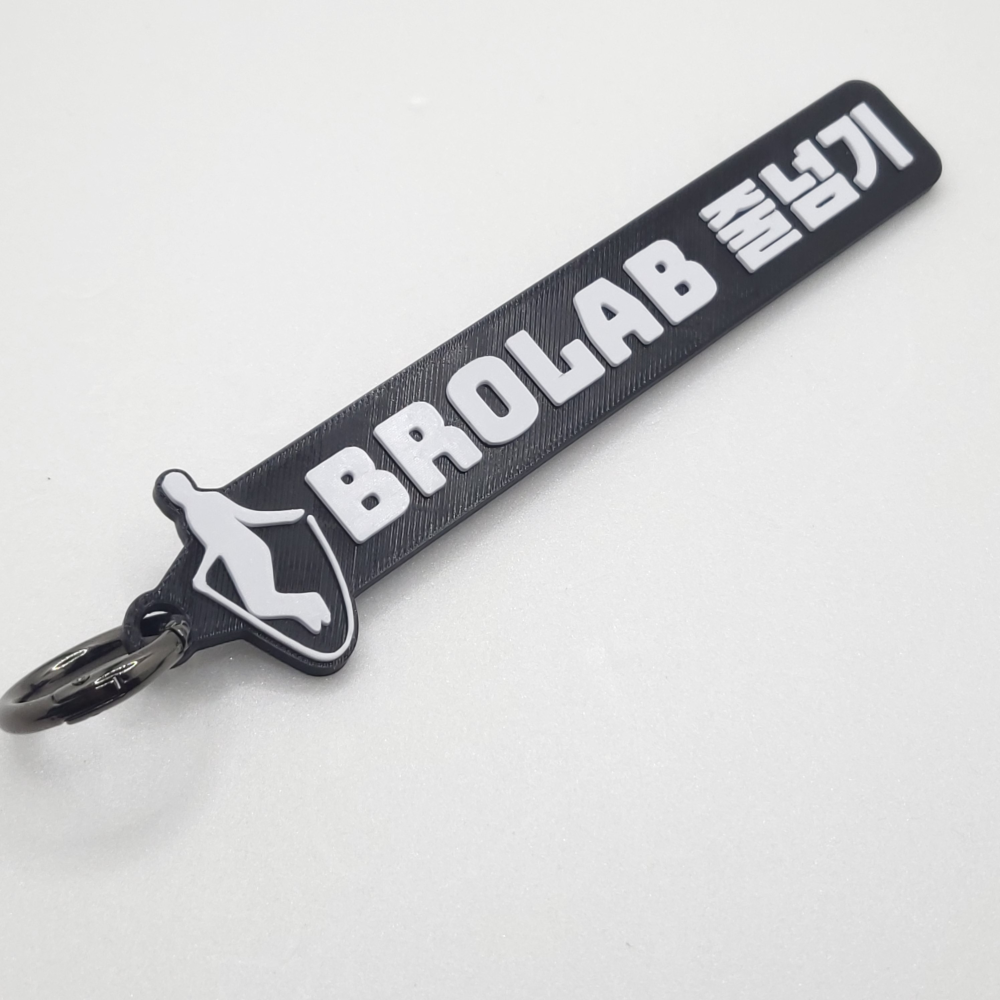 줄넘기 스포츠 네임택 키링 키체인 이름표 주문제작 이미지 6