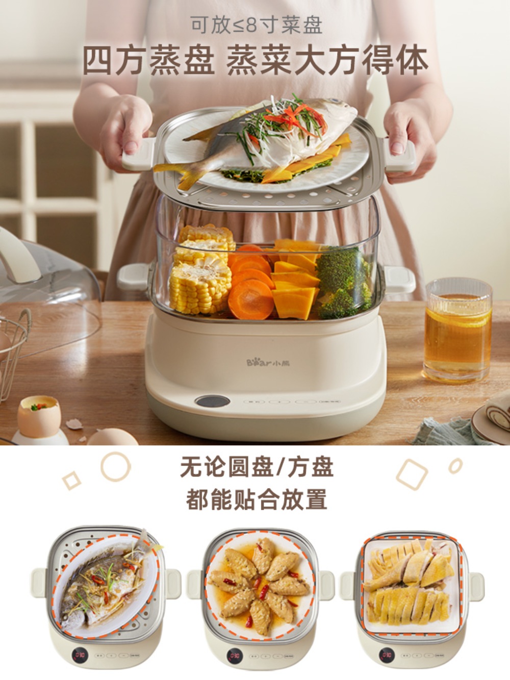 전기야채찜기 전기찜기 스팀 계란 고구마 다기능 멀티찜기 만두 가정용 찜기 - 상세 이미지 2