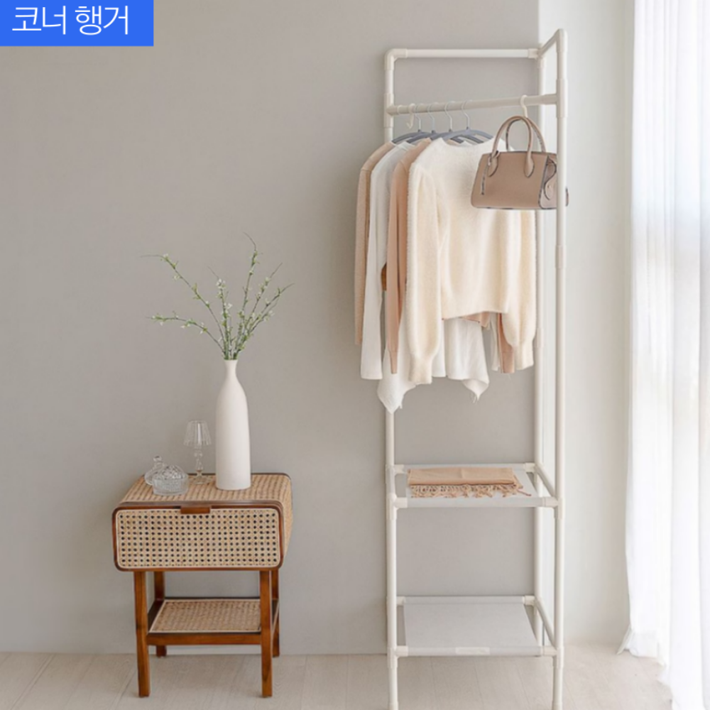 시스템행거 행거 스탠드 옷걸이 드레스룸 싱글 2단