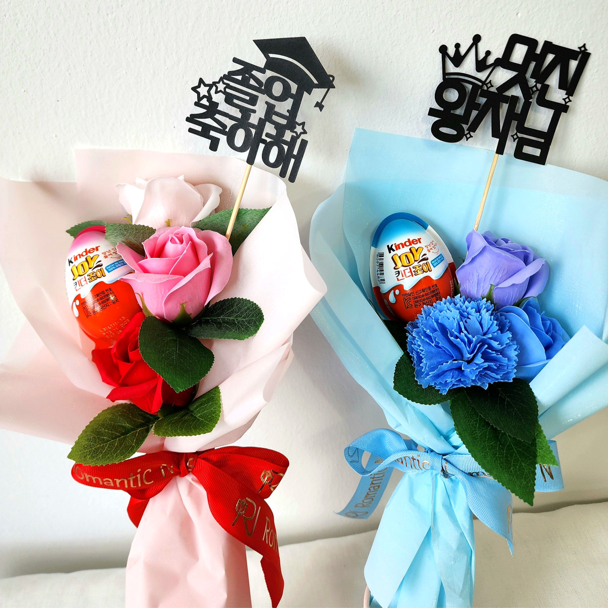 로맨틱앤 킨더조이 미니 어린이 꽃다발