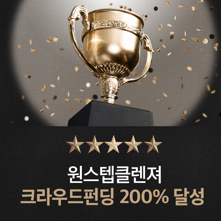약산성 폼클렌징 원스텝 클렌져 150ml 이중세안 필요없는 올인원 클렌저 이미지 7
