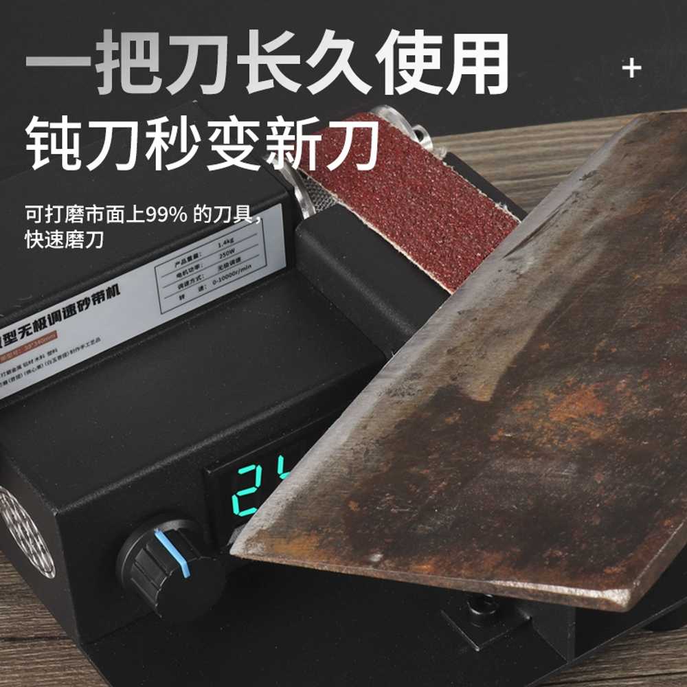 샌드벨트 광택기 미니 샌딩기 목공 빼빠 샤프너 사포 350W 세트1 - 상세 이미지 4
