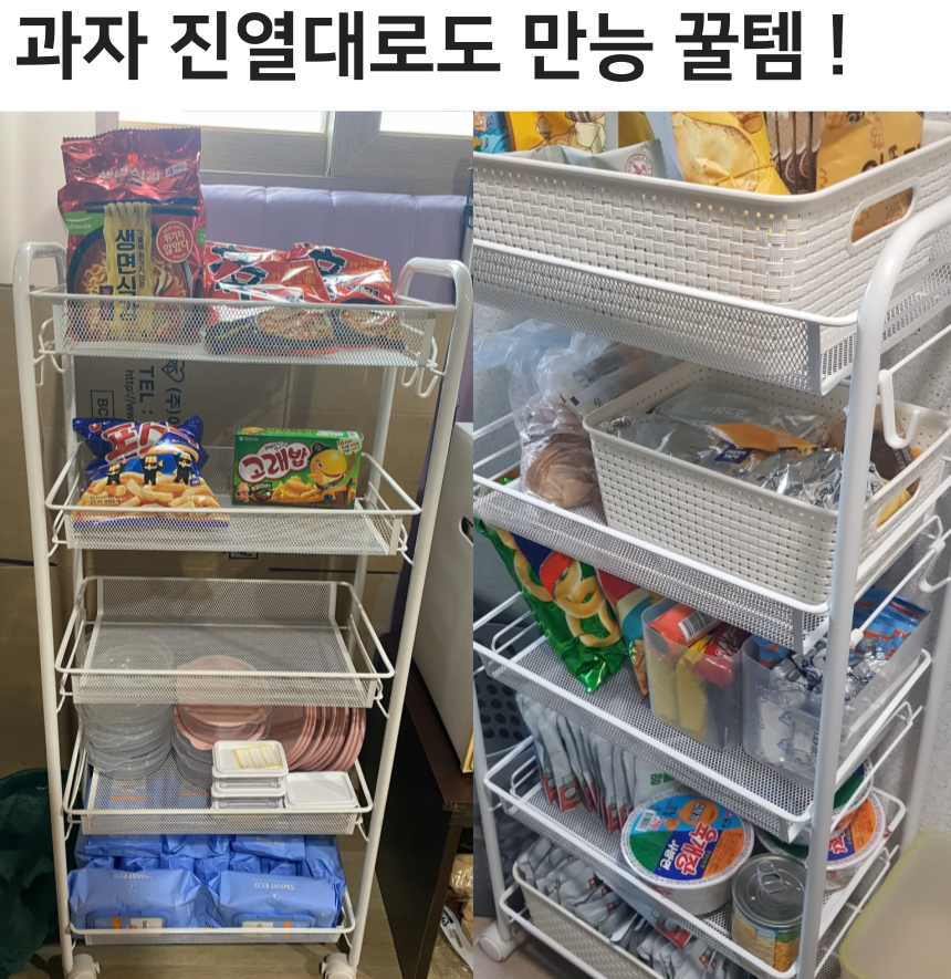 이케아 트롤리 카트 이동식 웨건 수납 정리함 주방 트레이 호르나반 3단