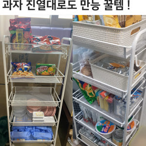 이케아 트롤리 카트 이동식 웨건 수납 정리함 주방 트레이 호르나반 3단 솔직 후기 | 실제 배치 사진 포함 - 상품 이미지 3