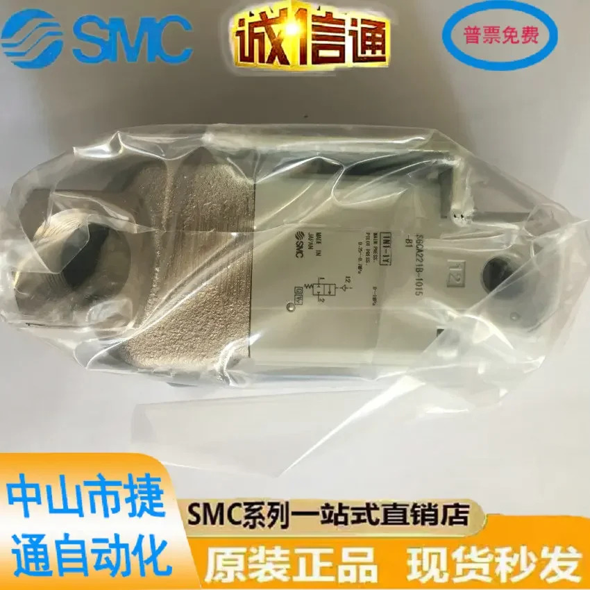 SMC SGCA221B-1015-B1