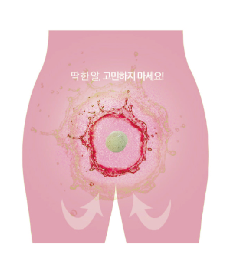 질세정제 질삽입유산균 넣는유산균 삽입형 10개입 - 상세 이미지 3