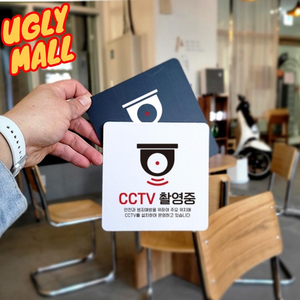 부착식 cctv촬영중 감시카메라녹화중 cctv설치안내 - 메인 이미지