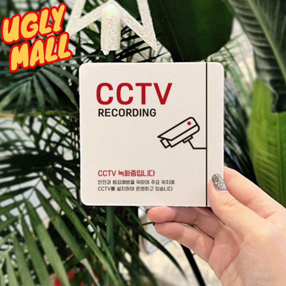 cctv스티커 포맥스현판 cctv작동중 cctv표지판 - 메인 이미지