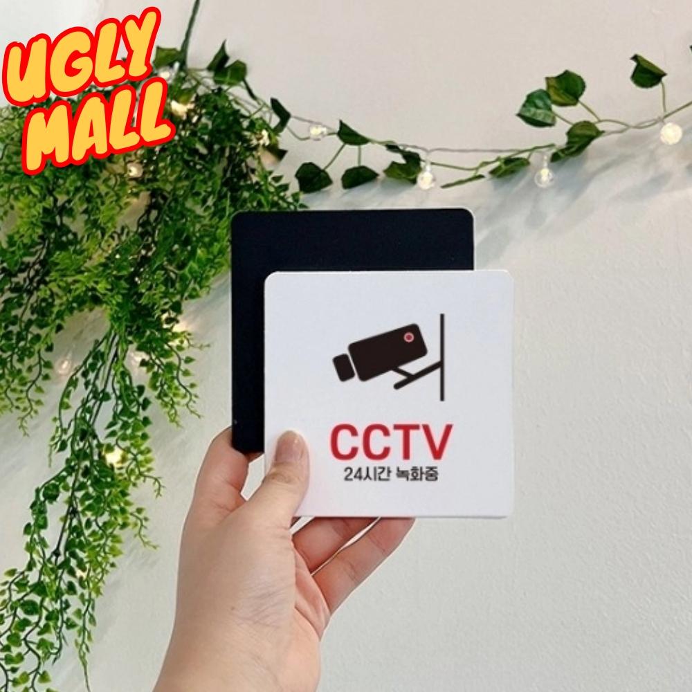 감시카메라스티커 cctv작동중 cctv포맥스표지판 - 메인 이미지
