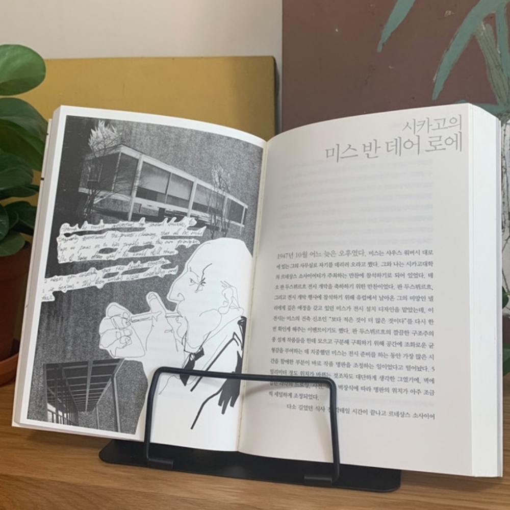 스터디대 책받이 도서대 거치 각도 조절 - 상세 이미지 4