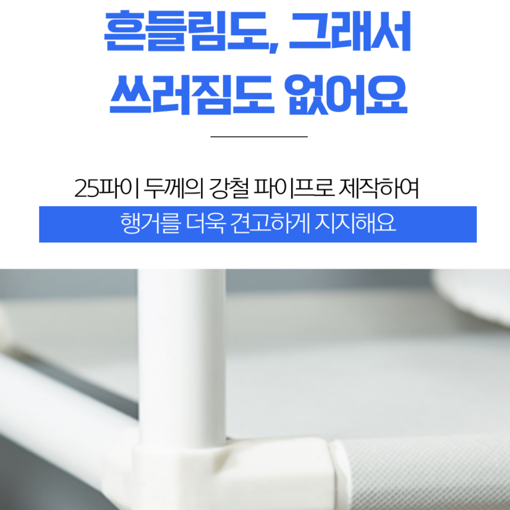 시스템행거 철제 드레스룸 조립식 스탠드 이케아 옷걸이 행거 MULIG