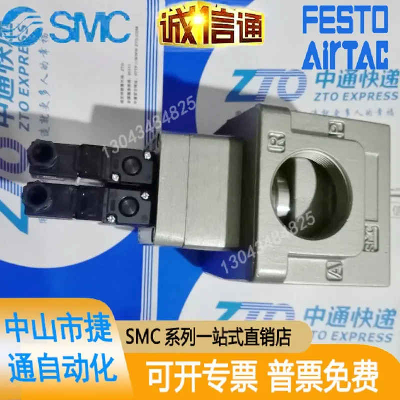 VEX3902-143DZ-B 일본 SMC 오리지널 순환 3방향 밸브 공급