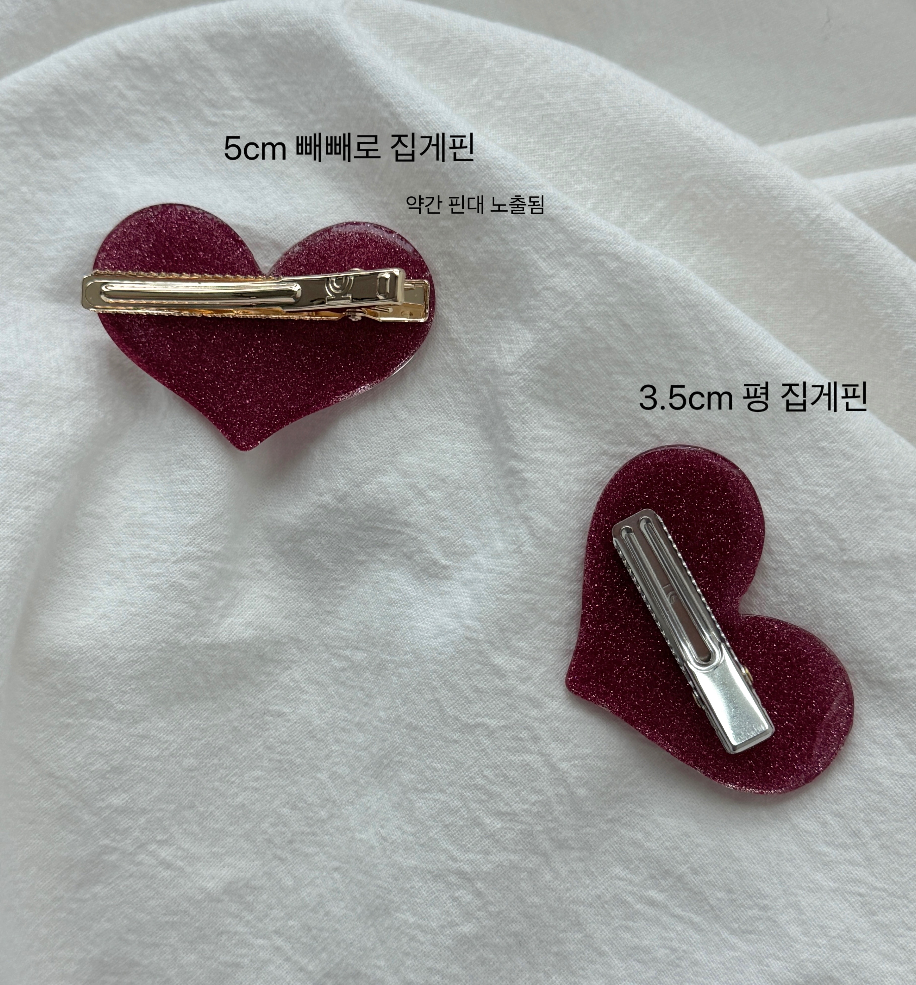 (1개) 아크릴 통통 하트 파츠 악세서리 핸드메이드 부자재 P00000043 - 상세 이미지 3