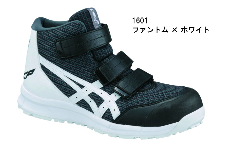 아식스 ASICS 경량 미끄럼방지 패션 볼 넓은 안전화 6인치 CP203 4컬러 - 상세 이미지 2