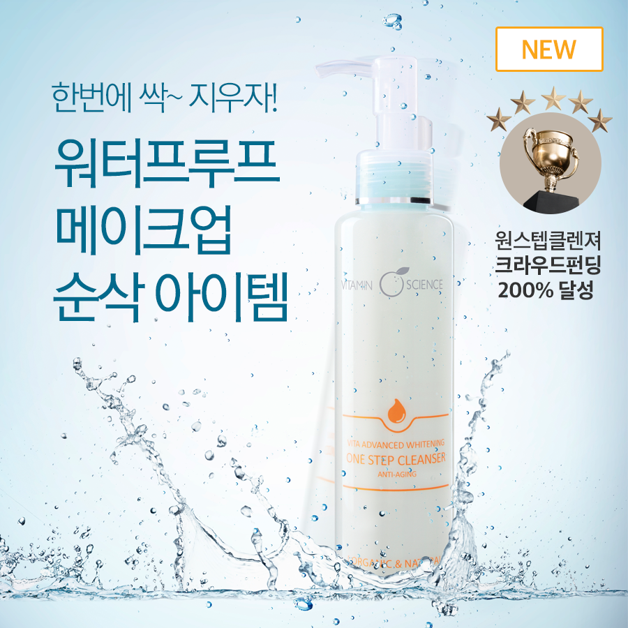 약산성 폼클렌징 원스텝 클렌져 150ml 이중세안 필요없는 올인원 클렌저 이미지 6