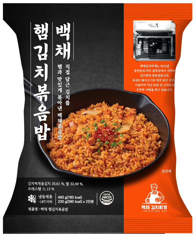 백채김치찌개   햄김치   볶음밥  2 개입  ( 냉동 ), 460g, 1 개