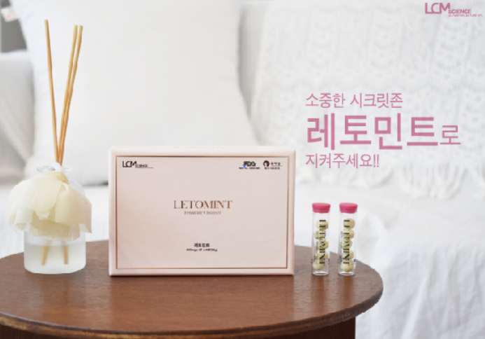 질세정제 질삽입유산균 넣는유산균 삽입형 10개입 - 상세 이미지 2