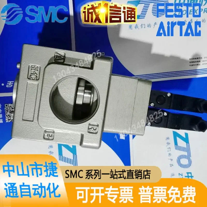 VEX3902-143DZ-B 일본 SMC 오리지널 순환 3방향 밸브 공급