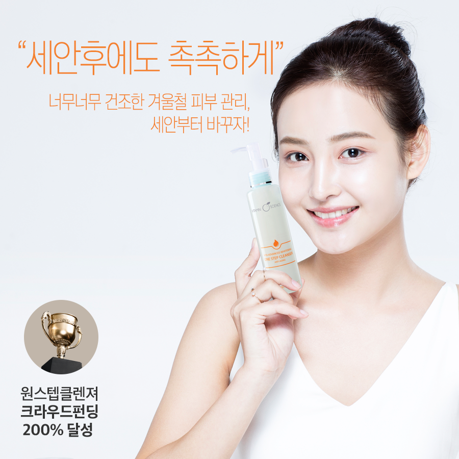 약산성 폼클렌징 원스텝 클렌져 150ml 이중세안 필요없는 올인원 클렌저 - 상세 이미지 5