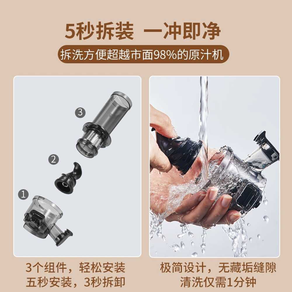 생과일 쥬서기 원액기 녹즙 과즙 샐러리 당근 착즙기 - 상세 이미지 5
