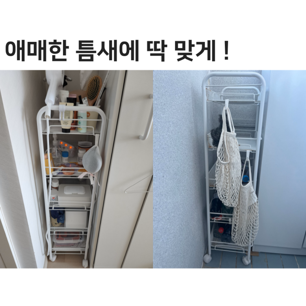 이케아 트롤리 카트 이동식 웨건 수납 정리함 주방 트레이 호르나반 3단