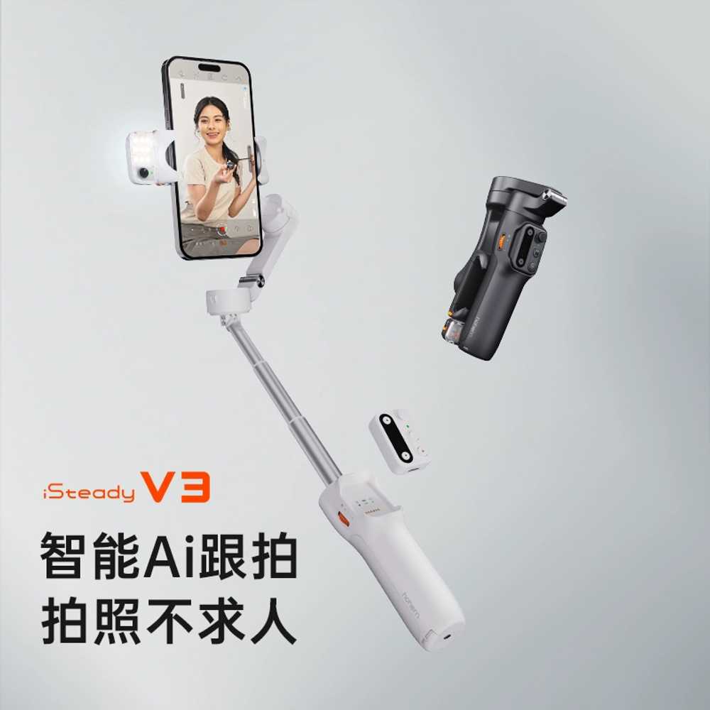 휴대폰 짐벌 셀카봉 삼각대 유튜브 영상 사진 촬영 V3 - 상세 이미지 5