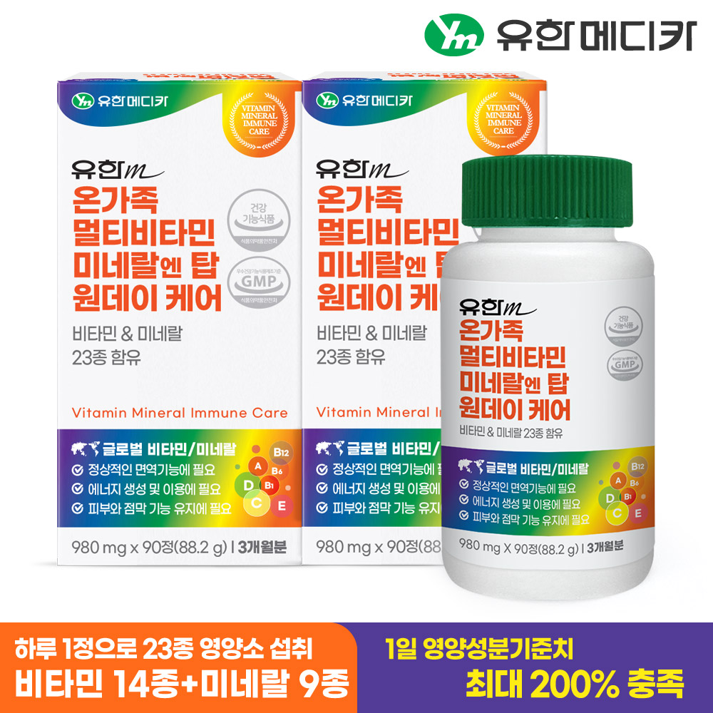[6개월] 유한메디카 온가족 멀티비타민 미네랄 엔 탑 원데이 케어 90정, 2개 이미지 2
