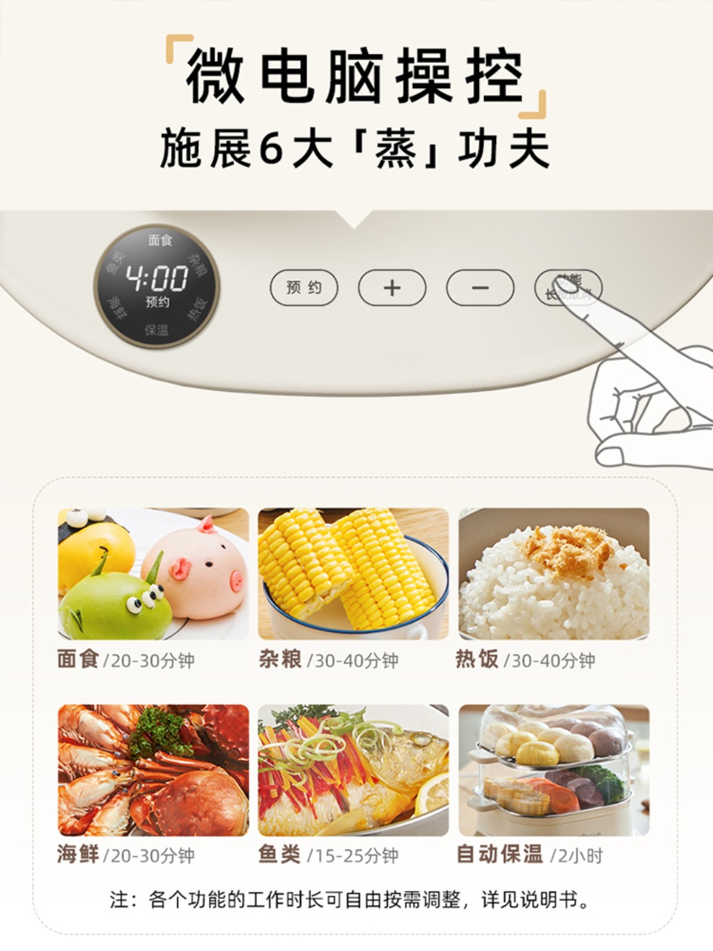 전기야채찜기 전기찜기 스팀 계란 고구마 다기능 멀티찜기 만두 가정용 찜기 - 상세 이미지 3