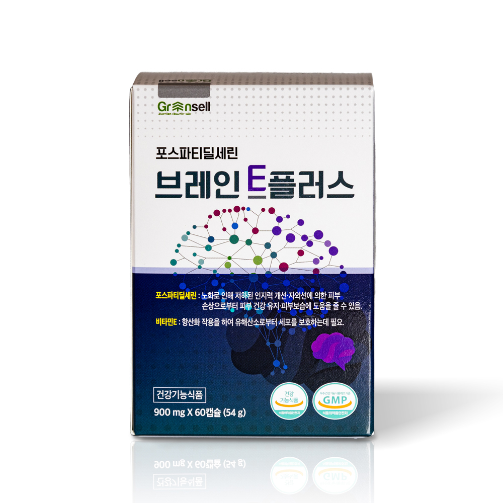 그린셀 포스파티딜세린 60캡슐 뇌 건강 기억력 영양제 은행잎추출물 브레인 포스타디딜세린 - 상세 이미지 4