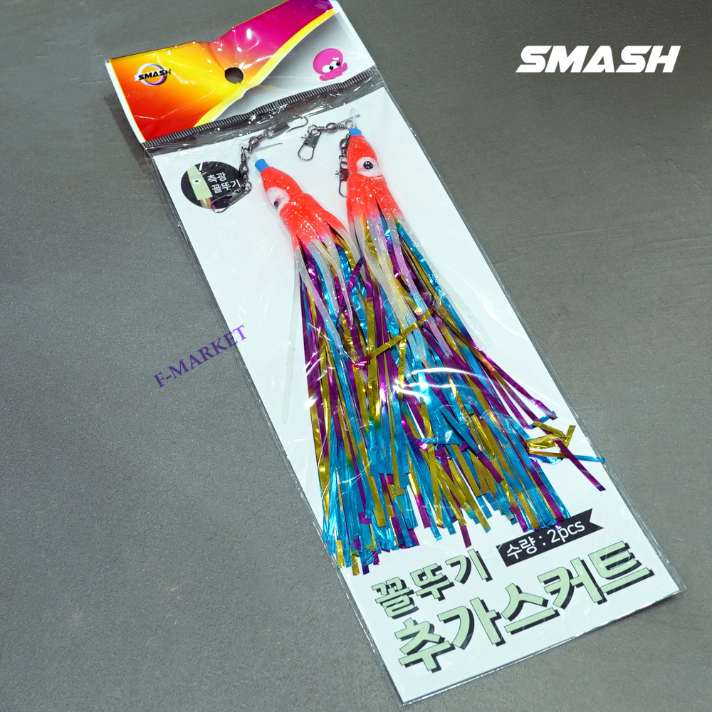 스매쉬 문어 채비 꼴뚜기 추가스커트 SM-P2102 - 상품 이미지