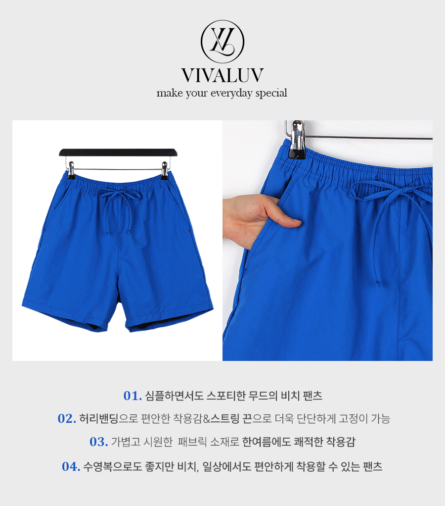 하이브리드 비치 팬츠 수영복[남녀공용/보드숏/래쉬가드/비치웨어/휴양지/바캉스/스윔/반바지/남자/여름] SW20171M 상세 이미지 26