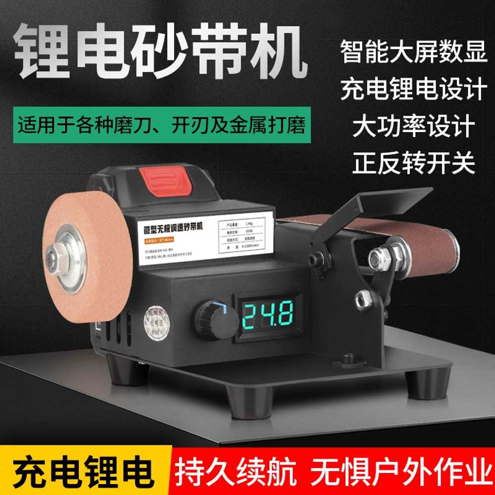 샌드벨트 광택기 미니 샌딩기 목공 빼빠 샤프너 사포 350W 세트1 - 상세 이미지 3