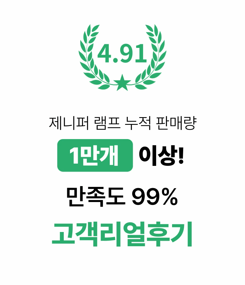 제니퍼 젤 네일램프 스마트7 젤램프 판매처 상세 정보 이미지 2