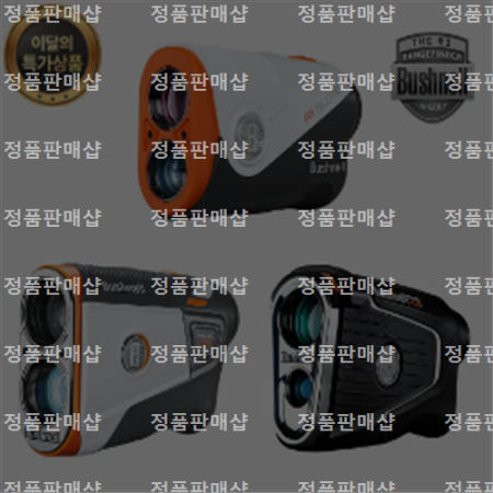 부쉬넬 2024년 A1-SLOPE / PRO X3+ / V6쉬프트 레이저형 골프 거리 측정기 모음전