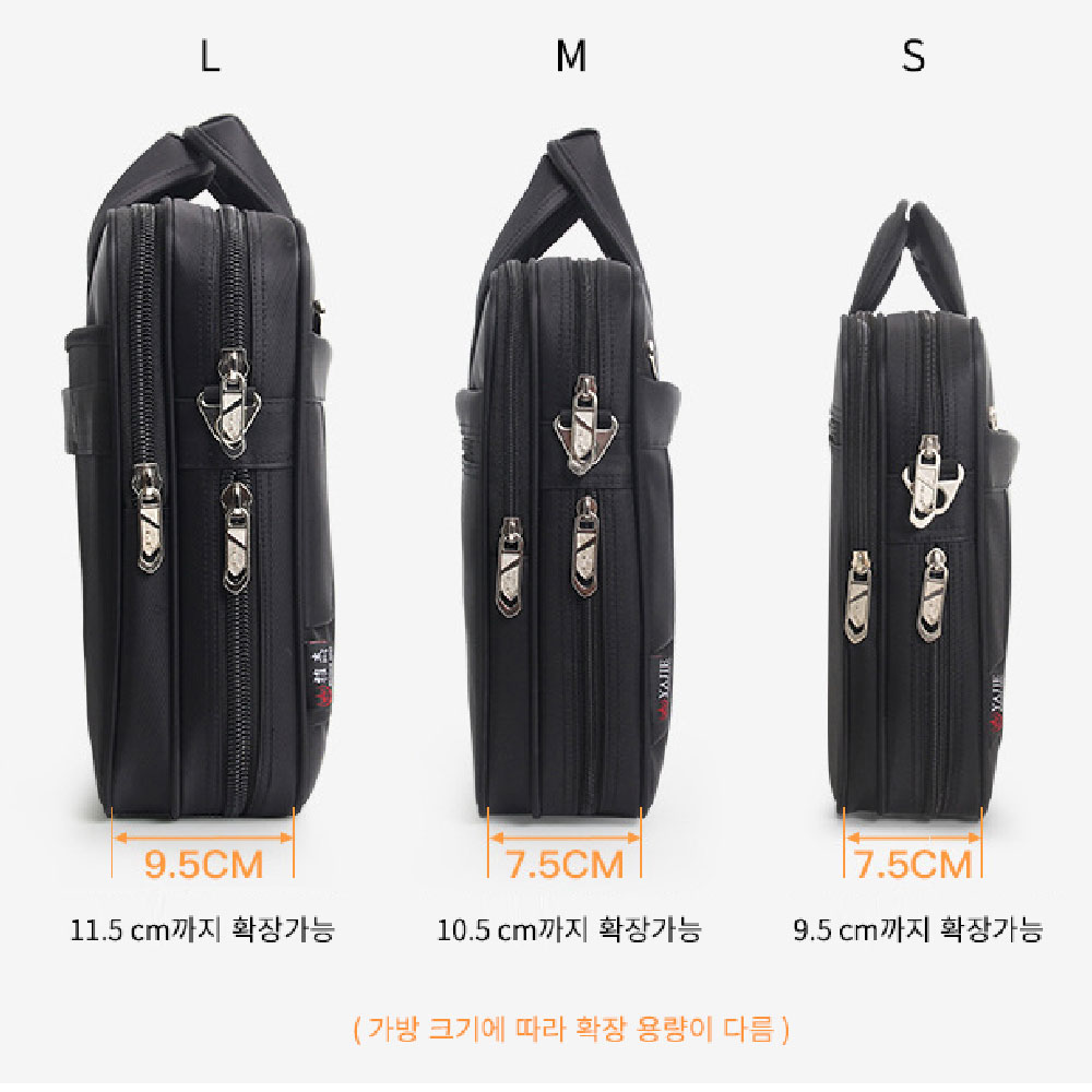실용적인 직장인 사무 업무용 영업 출장 문서가방 14인치,15.6인치 노트북 서류가방 - 상세 이미지 4