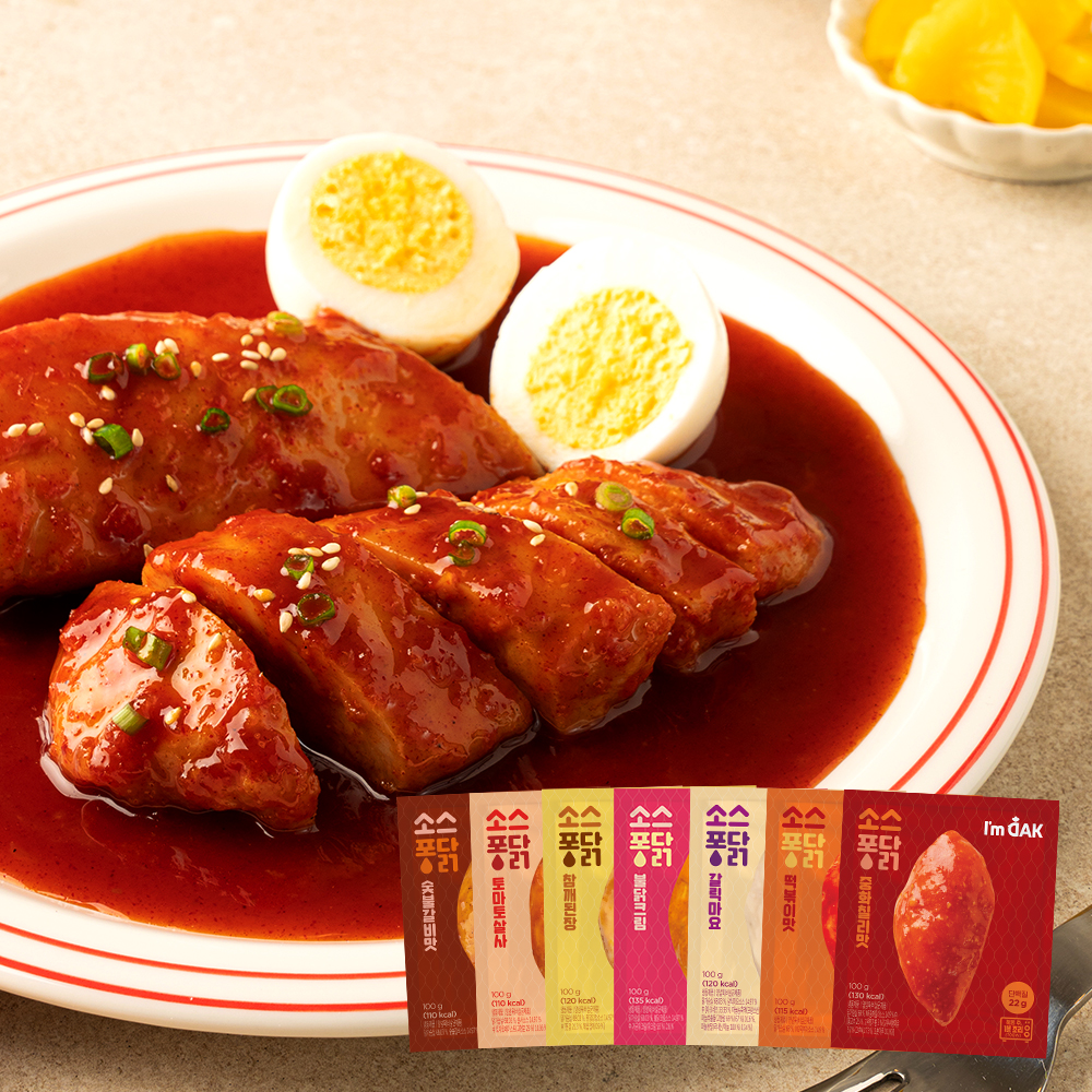 아임닭 123종 골라담기 / 냉동 닭가슴살 스팀 소세지 스테이크 소스 볶음밥