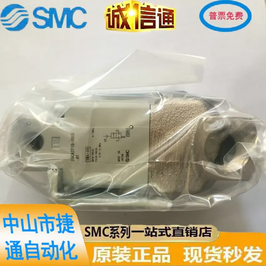 SMC SGCA221B-1015-B1