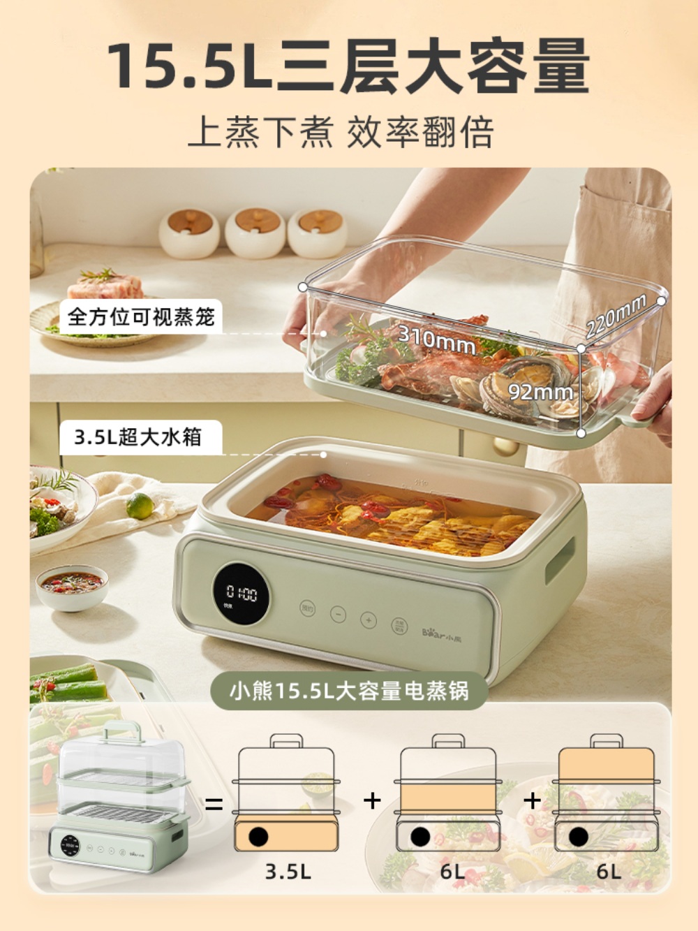 전기야채찜기 다용도 야채 멀티찜기 스팀 계란찜기 만능찜기 가정용 만두 전기찜기 - 상세 이미지 3