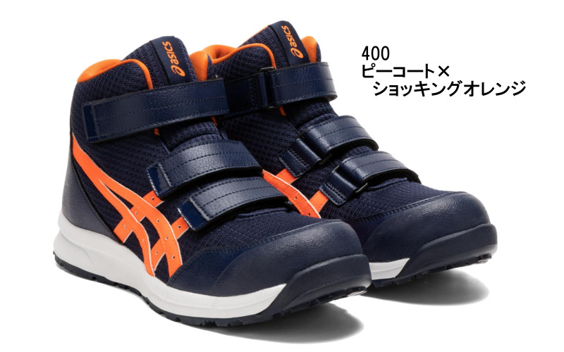 아식스 ASICS 경량 미끄럼방지 패션 볼 넓은 안전화 6인치 CP203 4컬러 - 상세 이미지 5