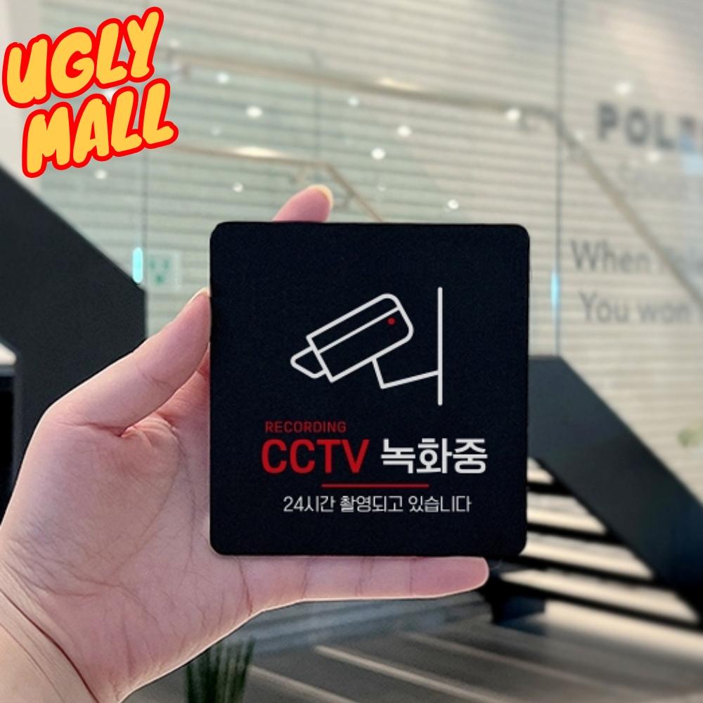 cctv설치안내 cctv촬영중스티커 cctv녹화중 표지판 - 메인 이미지