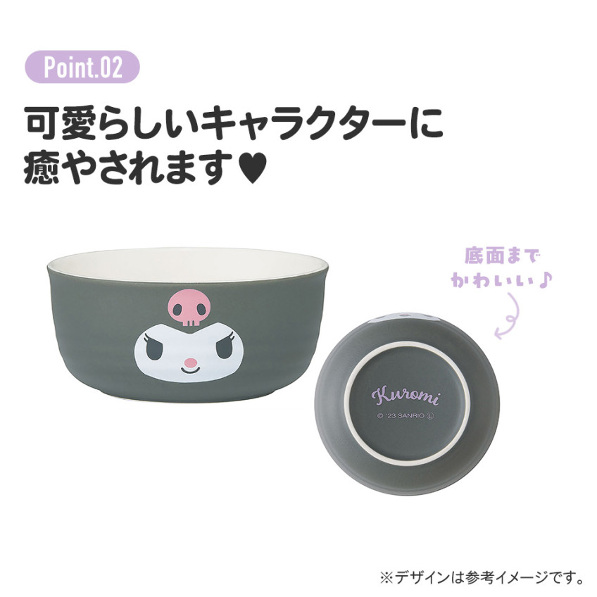 [발주상품 2~4 영업일 후 발송예정] 스케이터 너구리 TANUKI 캐릭터 도자기 볼 그릇 CHBW2 - 주방·식기 - 하카타몰