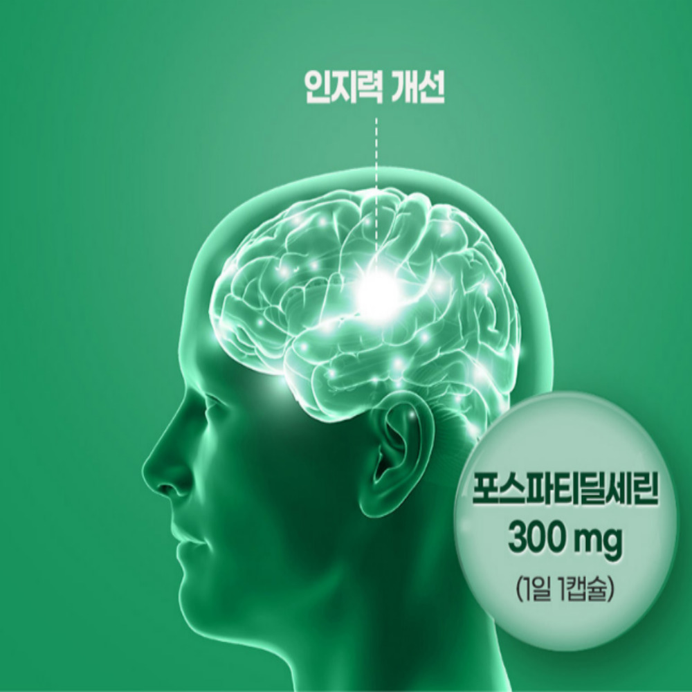 포스타디딜세린 포스파티딜세린효능 포스파디딜세린 포스타티 포스티 프리미엄 - 상세 이미지 2