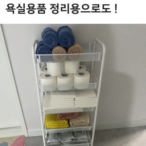 이케아 트롤리 카트 이동식 웨건 수납 정리함 주방 트레이 호르나반 3단 솔직 후기 | 실제 배치 사진 포함 - 상품 이미지 2