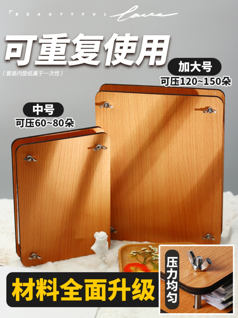 압화프레스 플라워 압화꽃 압화기 꽃 표본 만들기 누르기 누르미 압화판 공예 - 상세 이미지 3