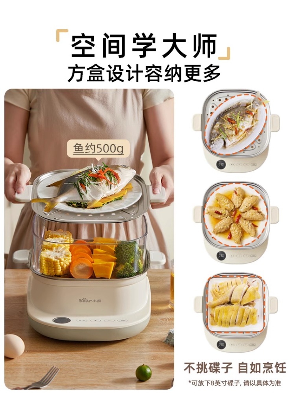 전기야채찜기 계란찜기 찜기 가정용 만능찜기 만두 전기찜기 계란 야채 멀티찜기 - 상세 이미지 2