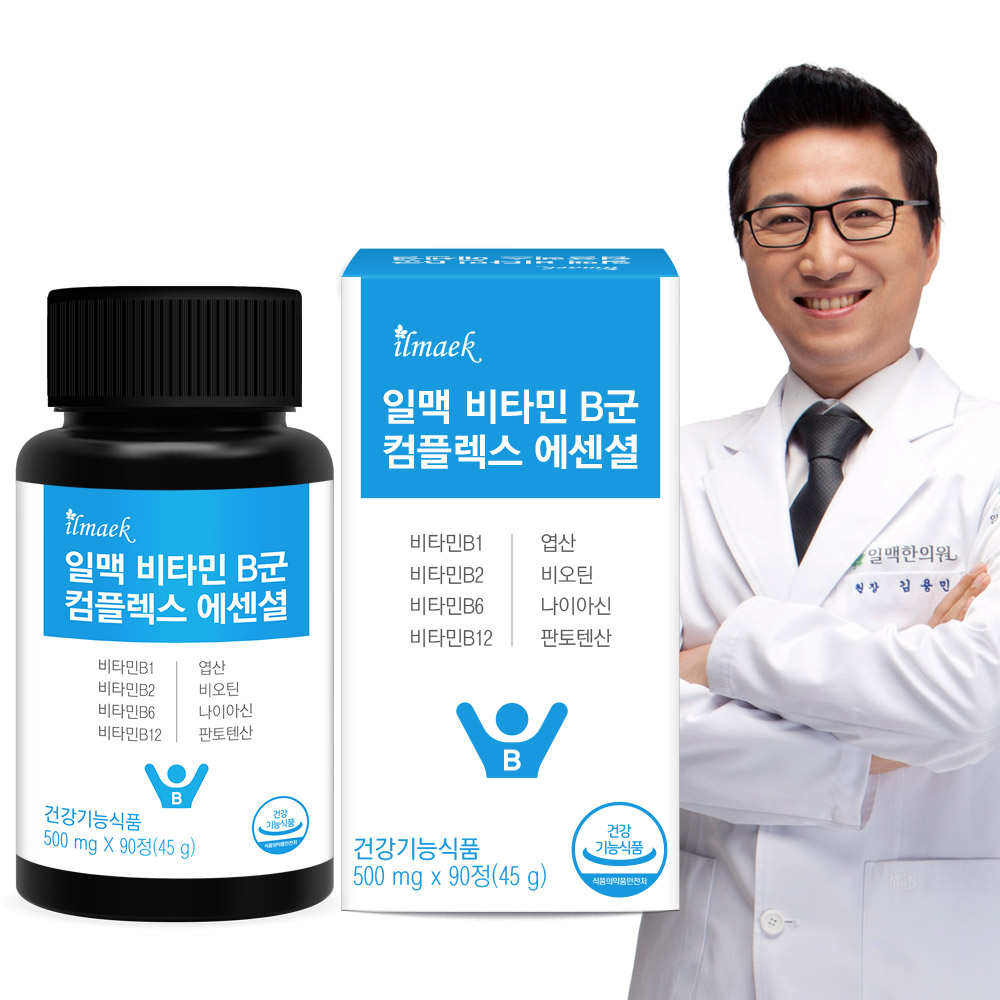 일맥 비타민B군 컴플렉스 에센셜 3개월분 90정 X 1병 - 상세 이미지 3